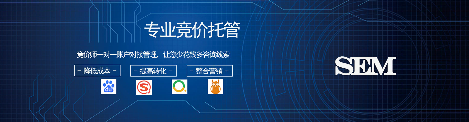 石冈竞价排名