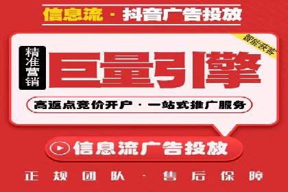 SEM竞价推广实战：优化广告投放策略提升转化率