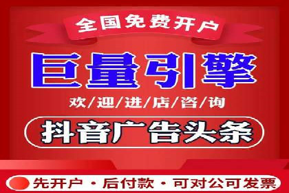 竞价广告代运营：企业增长秘诀